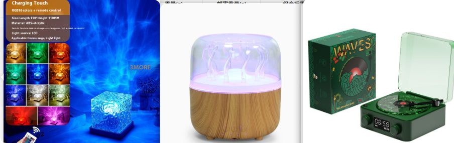 Jellyfish lamp ambient light aesthetic room decor wood grain